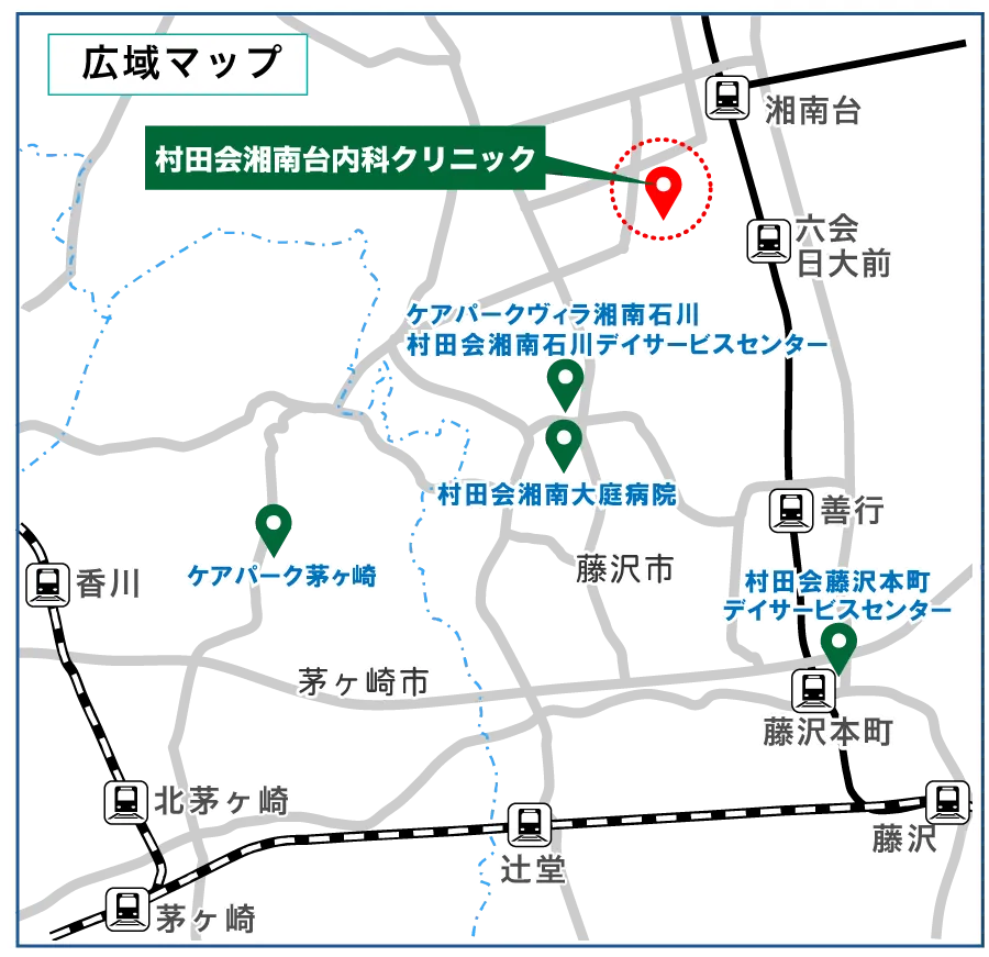 村田会湘南台内科クリニックの広域マップ