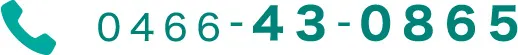 お問い合わせ電話番号